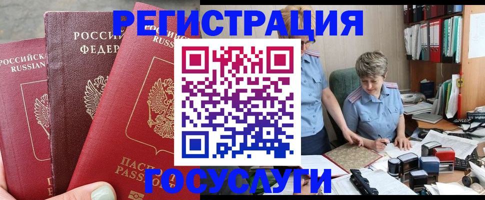 найти адрес прописки в Красноярском крае